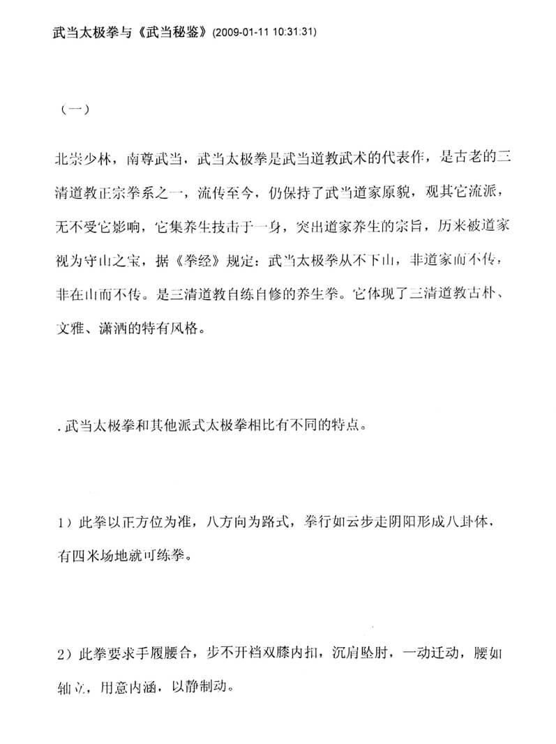 历史1