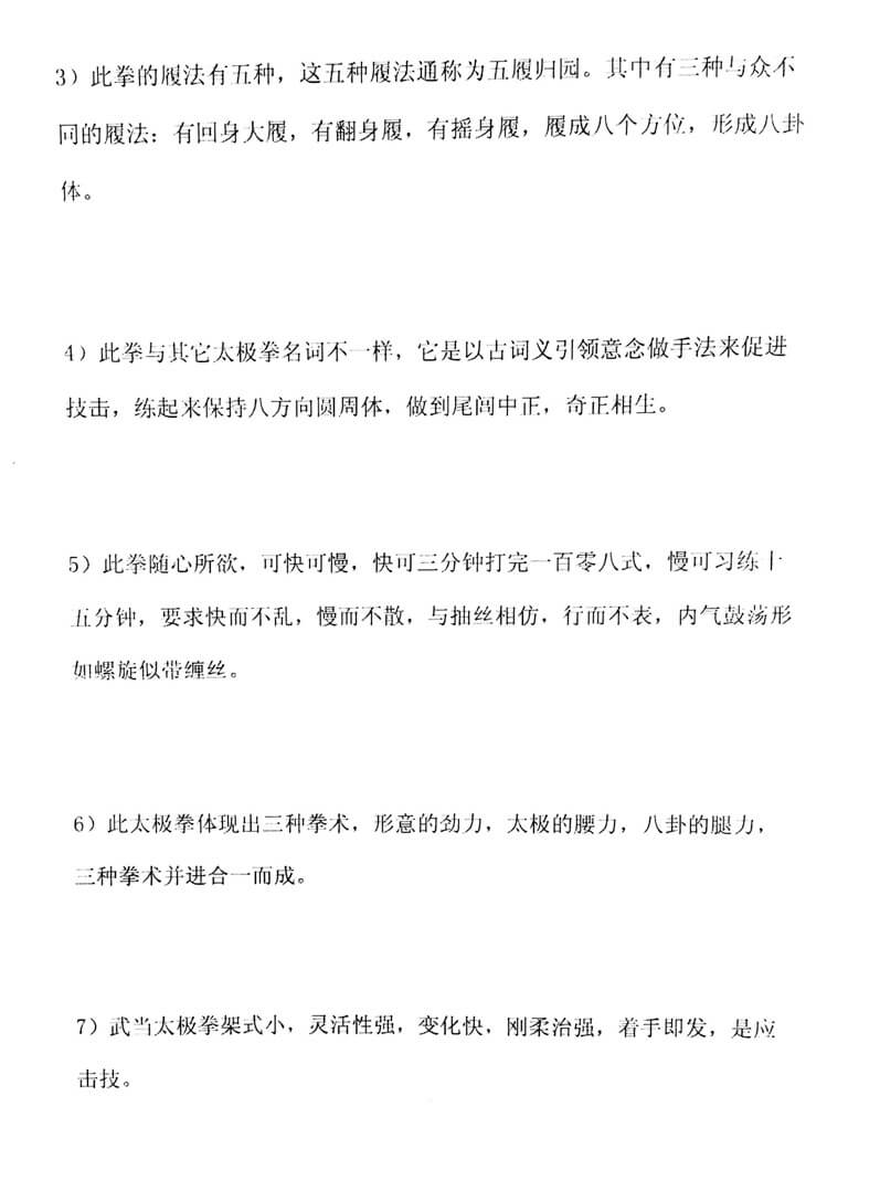 历史2