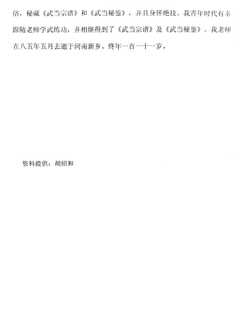 历史5