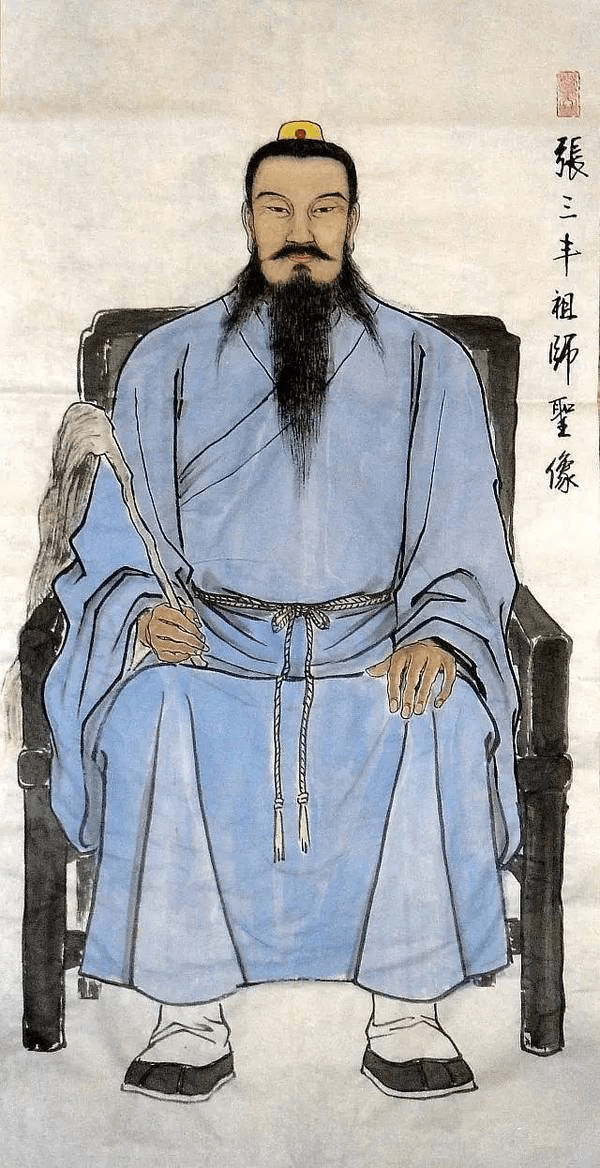 张三丰1