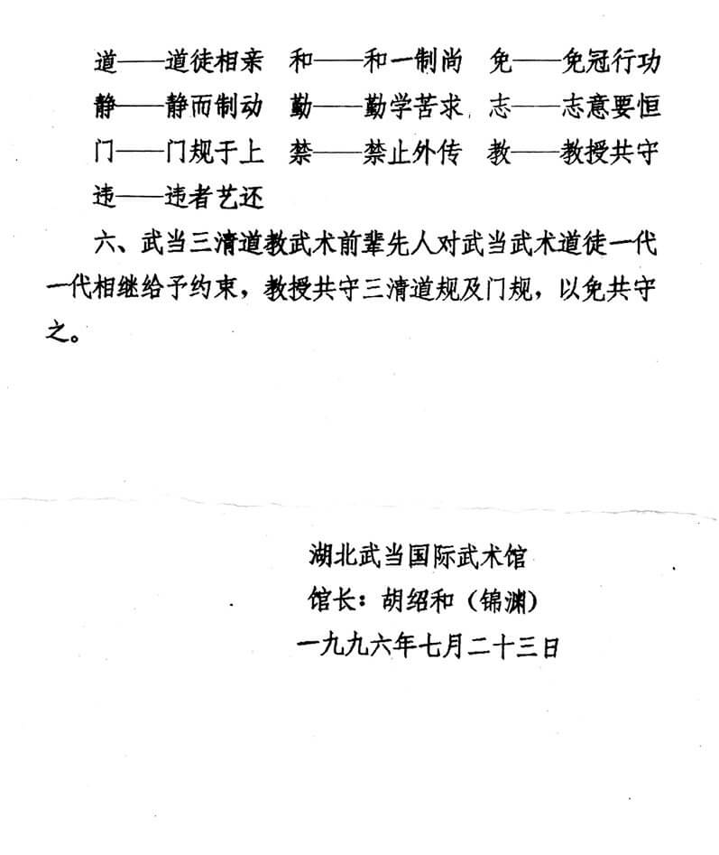 宗谱3